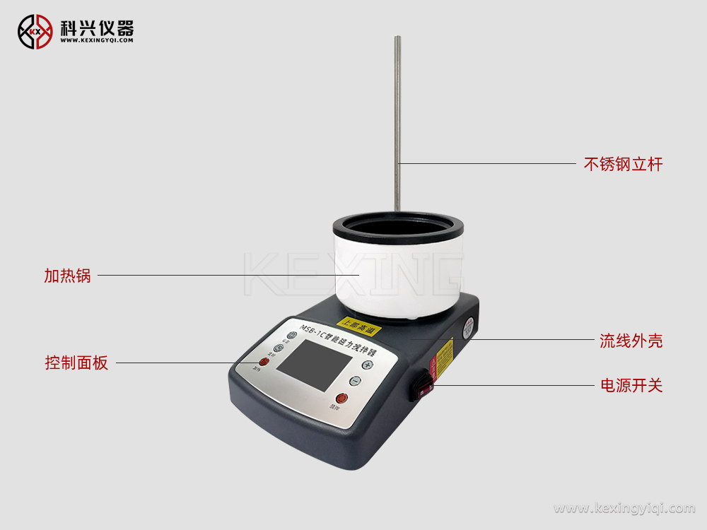 智能磁力搅拌器按键型加热锅式