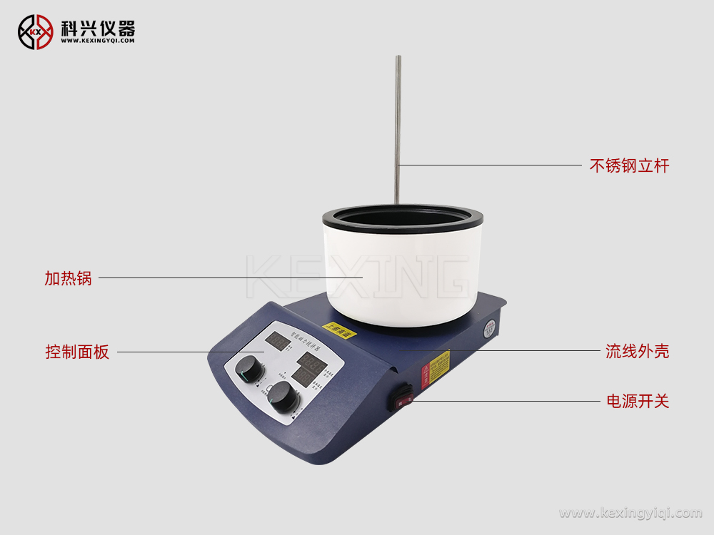 智能磁力搅拌器旋钮型加热锅式